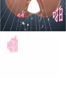 Page 94 of 私密视角 | 私密視角 1-71 - preview thumbnail