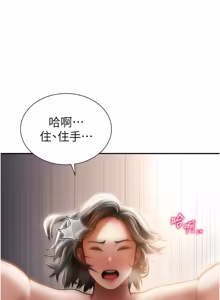 Page 941 of 私密视角 | 私密視角 1-71 - preview thumbnail