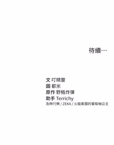 Page 944 of 私密视角 | 私密視角 1-71 - preview thumbnail