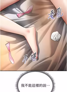 Page 946 of 私密视角 | 私密視角 1-71 - preview thumbnail