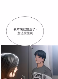 Page 951 of 私密视角 | 私密視角 1-71 - preview thumbnail