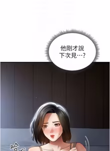 Page 952 of 私密视角 | 私密視角 1-71 - preview thumbnail