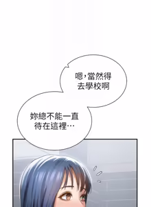 Page 954 of 私密视角 | 私密視角 1-71 - preview thumbnail
