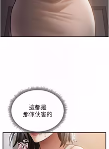 Page 956 of 私密视角 | 私密視角 1-71 - preview thumbnail