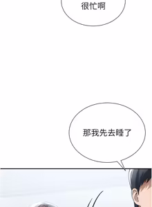 Page 960 of 私密视角 | 私密視角 1-71 - preview thumbnail