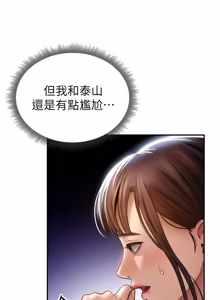 Page 966 of 私密视角 | 私密視角 1-71 - preview thumbnail