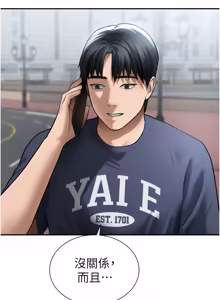 Page 968 of 私密视角 | 私密視角 1-71 - preview thumbnail