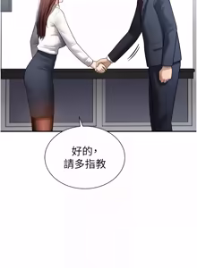 Page 969 of 私密视角 | 私密視角 1-71 - preview thumbnail