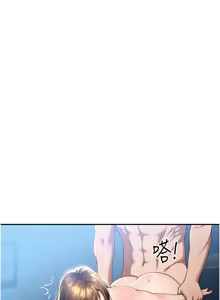 Page 97 of 私密视角 | 私密視角 1-71 - preview thumbnail