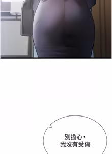 Page 972 of 私密视角 | 私密視角 1-71 - preview thumbnail