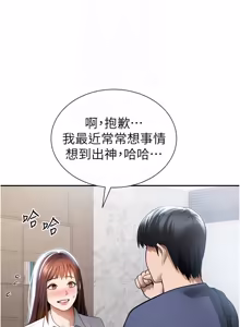 Page 973 of 私密视角 | 私密視角 1-71 - preview thumbnail