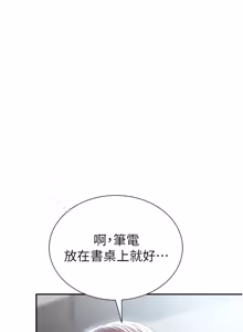 Page 974 of 私密视角 | 私密視角 1-71 - preview thumbnail