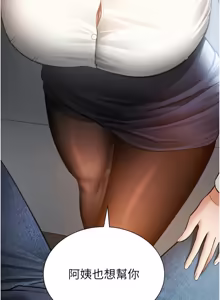 Page 977 of 私密视角 | 私密視角 1-71 - preview thumbnail