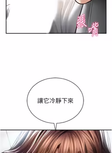 Page 982 of 私密视角 | 私密視角 1-71 - preview thumbnail