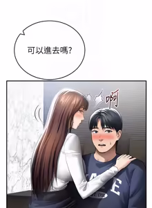Page 989 of 私密视角 | 私密視角 1-71 - preview thumbnail