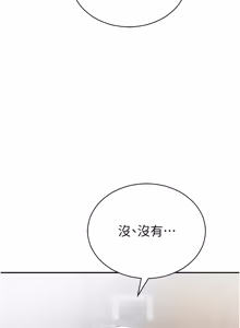 Page 991 of 私密视角 | 私密視角 1-71 - preview thumbnail