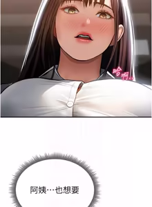 Page 995 of 私密视角 | 私密視角 1-71 - preview thumbnail