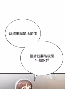 Page 997 of 私密视角 | 私密視角 1-71 - preview thumbnail