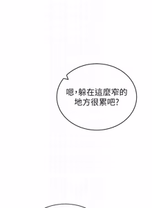 Page 999 of 私密视角 | 私密視角 1-71 - preview thumbnail