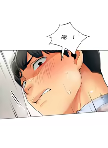 Page 42 of 女同事太犯规 | 女同事太犯規 1-18 - preview thumbnail