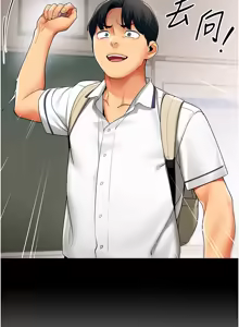 Page 94 of 女同事太犯规 | 女同事太犯規 1-18 - preview thumbnail