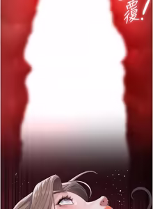 Page 114 of 义父 | 義父 1-10 - preview thumbnail