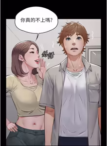 Page 124 of 义父 | 義父 1-10 - preview thumbnail