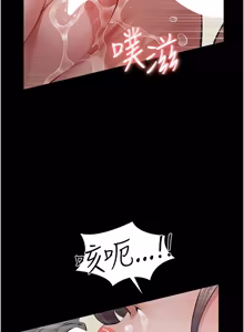 Page 125 of 义父 | 義父 1-10 - preview thumbnail