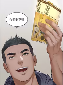 Page 131 of 义父 | 義父 1-10 - preview thumbnail