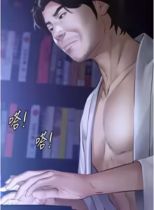 Page 157 of 义父 | 義父 1-10 - preview thumbnail