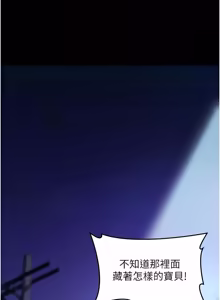 Page 158 of 义父 | 義父 1-10 - preview thumbnail