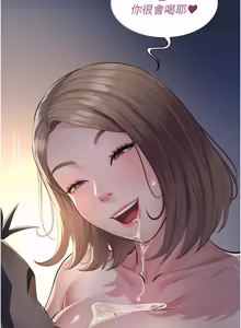 Page 182 of 义父 | 義父 1-10 - preview thumbnail