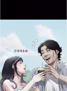 Page 204 of 义父 | 義父 1-10 - preview thumbnail