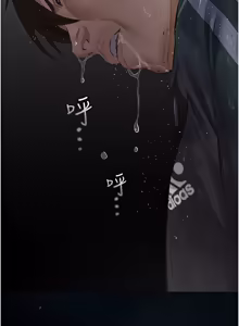 Page 21 of 义父 | 義父 1-10 - preview thumbnail