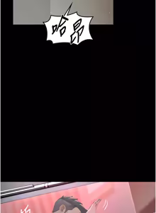 Page 40 of 义父 | 義父 1-10 - preview thumbnail