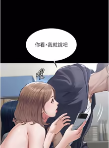 Page 44 of 义父 | 義父 1-10 - preview thumbnail