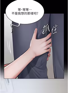 Page 45 of 义父 | 義父 1-10 - preview thumbnail