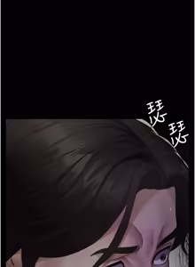 Page 63 of 义父 | 義父 1-10 - preview thumbnail
