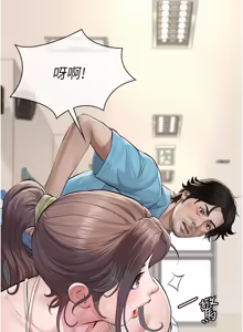 Page 76 of 义父 | 義父 1-10 - preview thumbnail