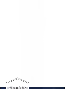 Page 109 of 衣锦还乡 | 衣錦還鄉 1-38 - preview thumbnail