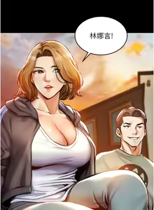 Page 11 of 衣锦还乡 | 衣錦還鄉 1-38 - preview thumbnail