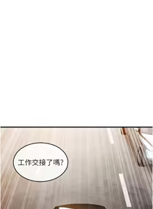 Page 128 of 衣锦还乡 | 衣錦還鄉 1-38 - preview thumbnail