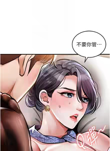 Page 149 of 衣锦还乡 | 衣錦還鄉 1-38 - preview thumbnail