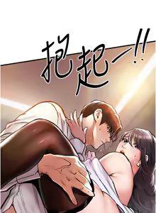 Page 152 of 衣锦还乡 | 衣錦還鄉 1-38 - preview thumbnail