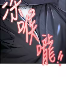 Page 181 of 衣锦还乡 | 衣錦還鄉 1-38 - preview thumbnail