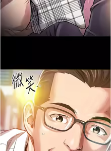Page 212 of 衣锦还乡 | 衣錦還鄉 1-38 - preview thumbnail