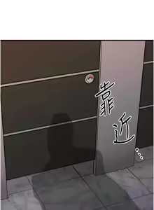 Page 216 of 衣锦还乡 | 衣錦還鄉 1-38 - preview thumbnail