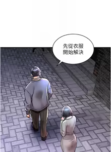 Page 242 of 衣锦还乡 | 衣錦還鄉 1-38 - preview thumbnail