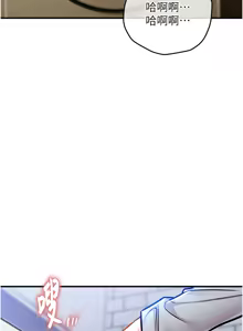 Page 243 of 衣锦还乡 | 衣錦還鄉 1-38 - preview thumbnail