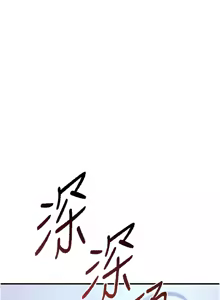 Page 245 of 衣锦还乡 | 衣錦還鄉 1-38 - preview thumbnail